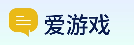 爱游戏 Logo